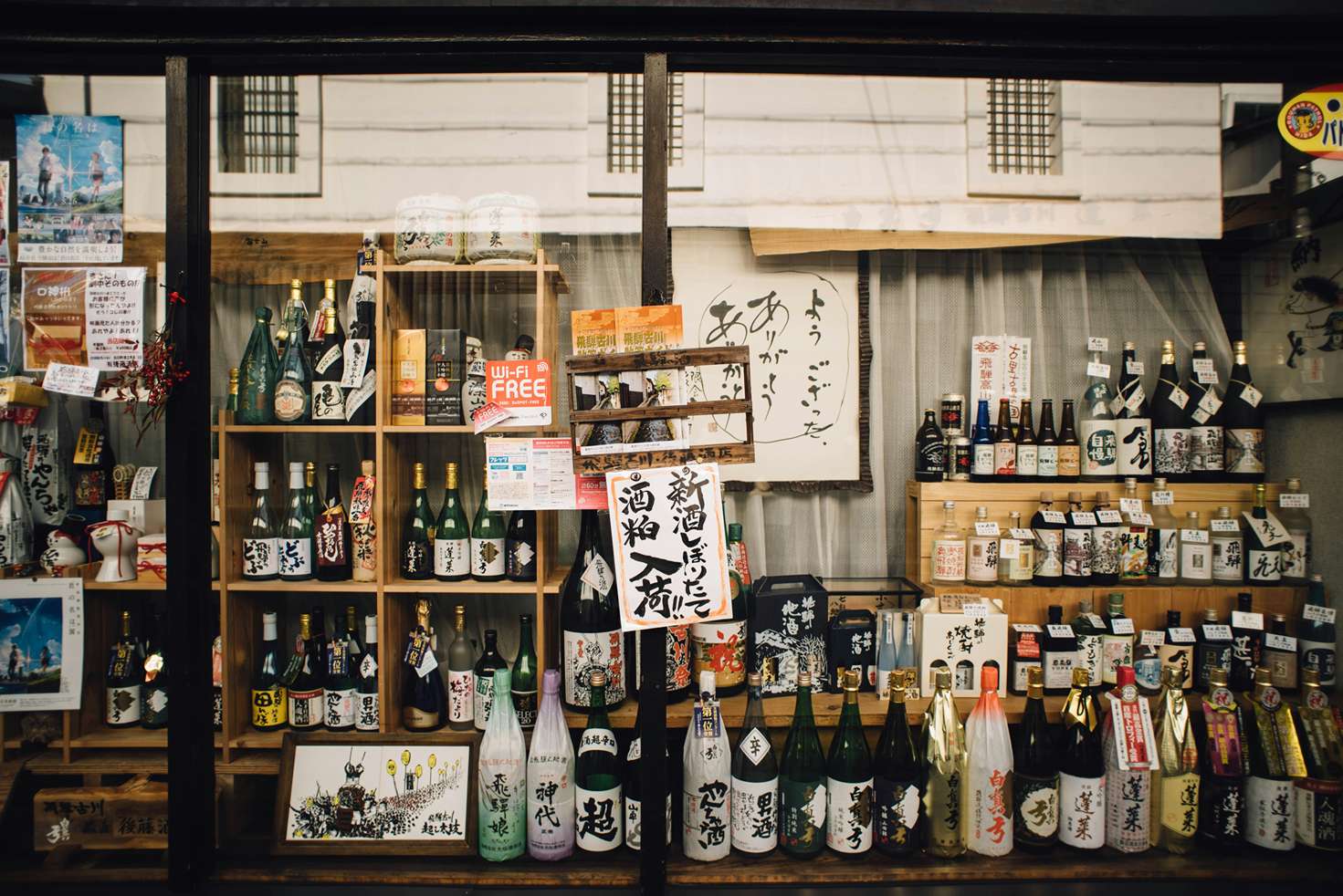 rekomendasi sake
